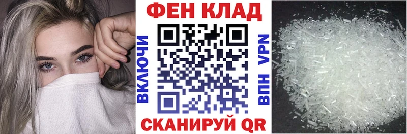 Амфетамин Розовый  Донецк 