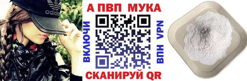 OMG как зайти  Донецк  площадка как зайти  купить закладку  Alpha PVP крисы CK 