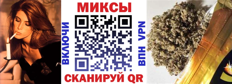 Бутират буратино  Донецк 