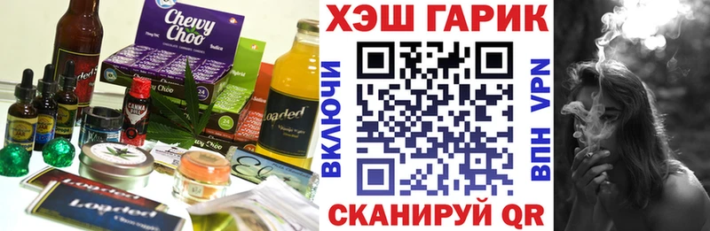 Canna-Cookies конопля Донецк