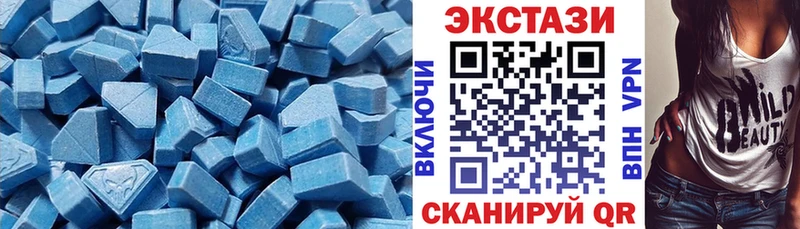Экстази 300 mg  Донецк 