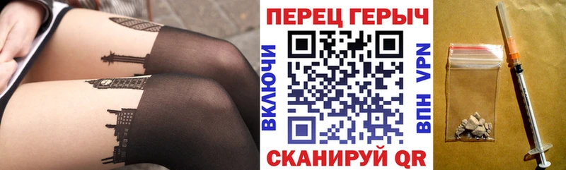 ГЕРОИН афганец  Донецк 
