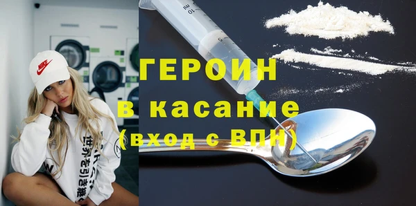 мефедрон Абдулино