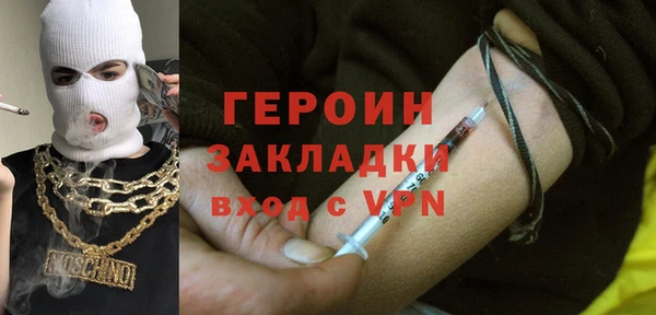 тгк Абаза