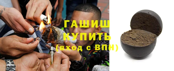 mdma Осташков