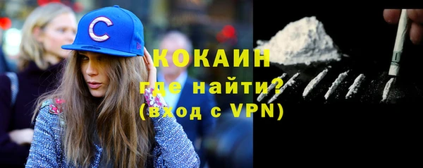 мефедрон Абдулино