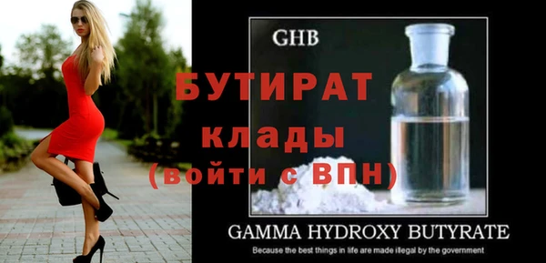 наркотики Ачинск