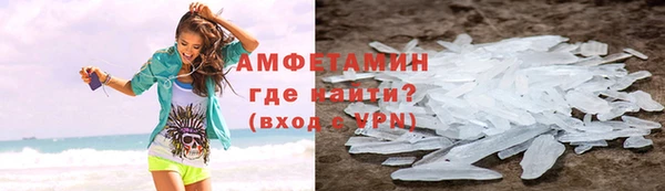 тгк Абаза
