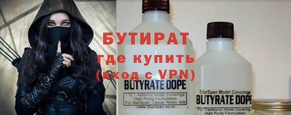 стаф Абинск