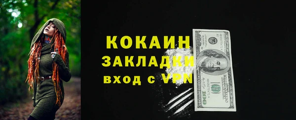 мефедрон Абдулино