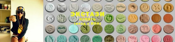 спиды Осинники
