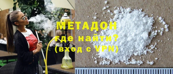 стаф Абинск
