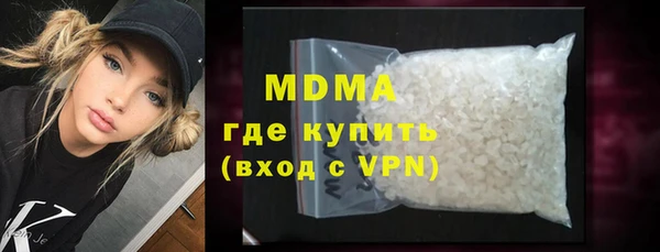 стаф Абинск