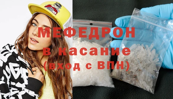 стаф Абинск
