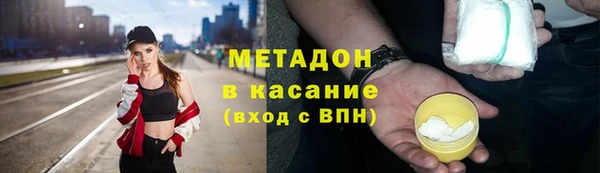 спиды Осинники