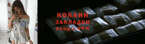 спиды Осинники