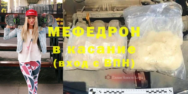 мефедрон Абдулино