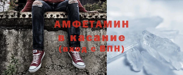 стаф Абинск