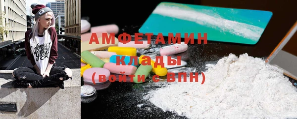 стаф Абинск