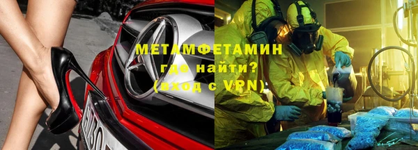 mdma Осташков