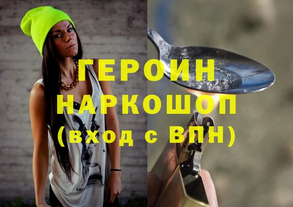 mdma Осташков