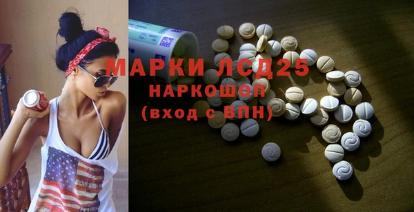 мефедрон Абдулино