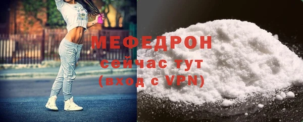 стаф Абинск
