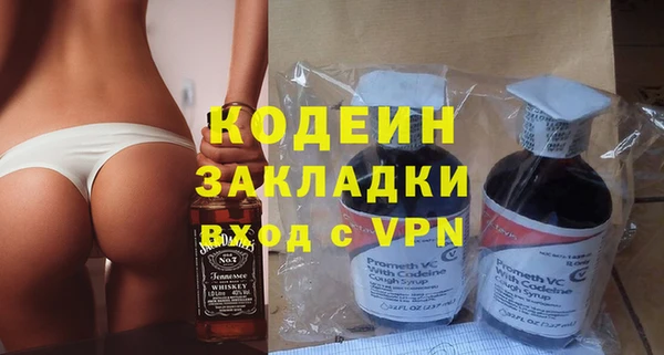 mdma Осташков