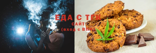 мефедрон Абдулино