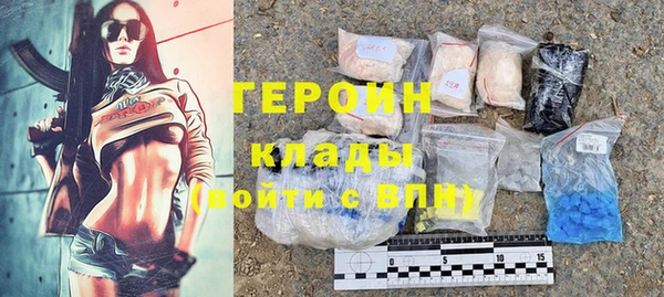 мефедрон Абдулино