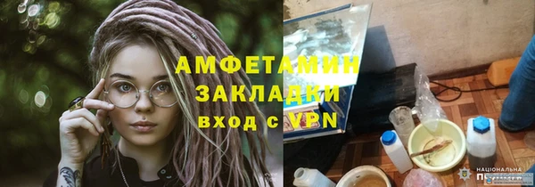 mdma Осташков
