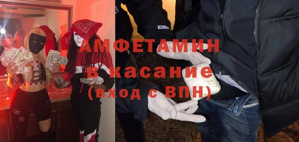 тгк Абаза