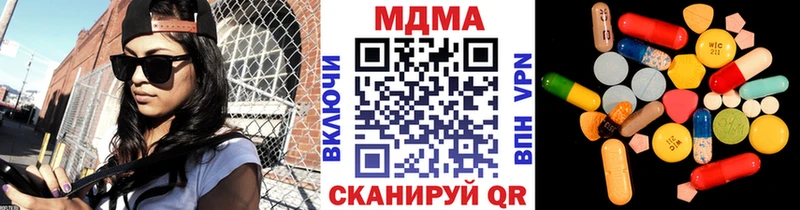 MDMA молли  магазин продажи наркотиков  Донецк 