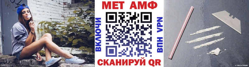 Метамфетамин кристалл  где купить наркотик  мориарти как зайти  Донецк 