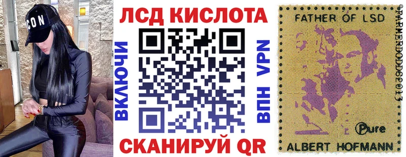 MEGA рабочий сайт  Донецк  Марки N-bome 1,8мг  как найти  