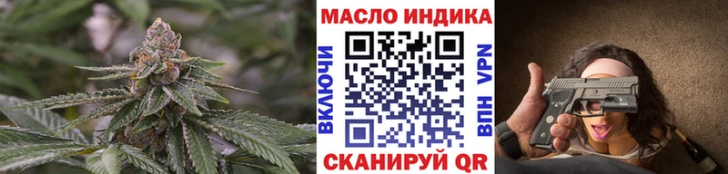 Дистиллят ТГК жижа  hydra tor  Донецк 